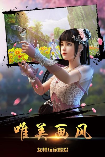 少年锦衣卫游戏 游戏截图