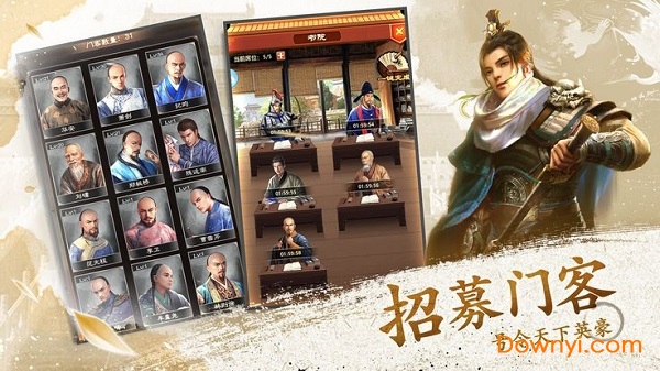 极品小王爷手游 游戏截图