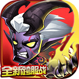 刀塔传奇怀旧版无限钻石 Logo